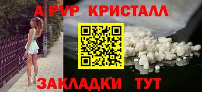 кокаин Кимры
