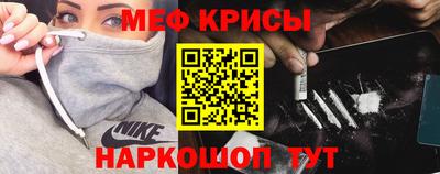 прущие крисы Кинель