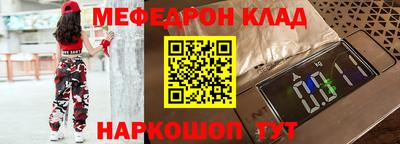 кокаин Кимры