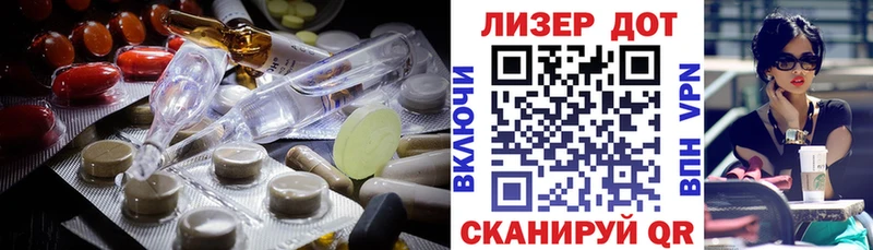 где купить наркотик  Славянск-на-Кубани  ЛСД экстази кислота 