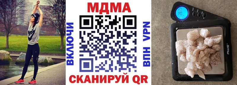 MDMA Molly  кракен как зайти  Славянск-на-Кубани  где продают  