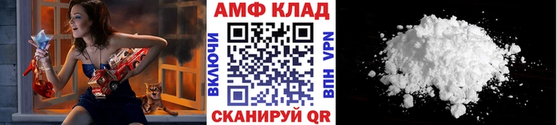 mega Славянск-на-Кубани Метамфетамин Methamphetamine наркошоп