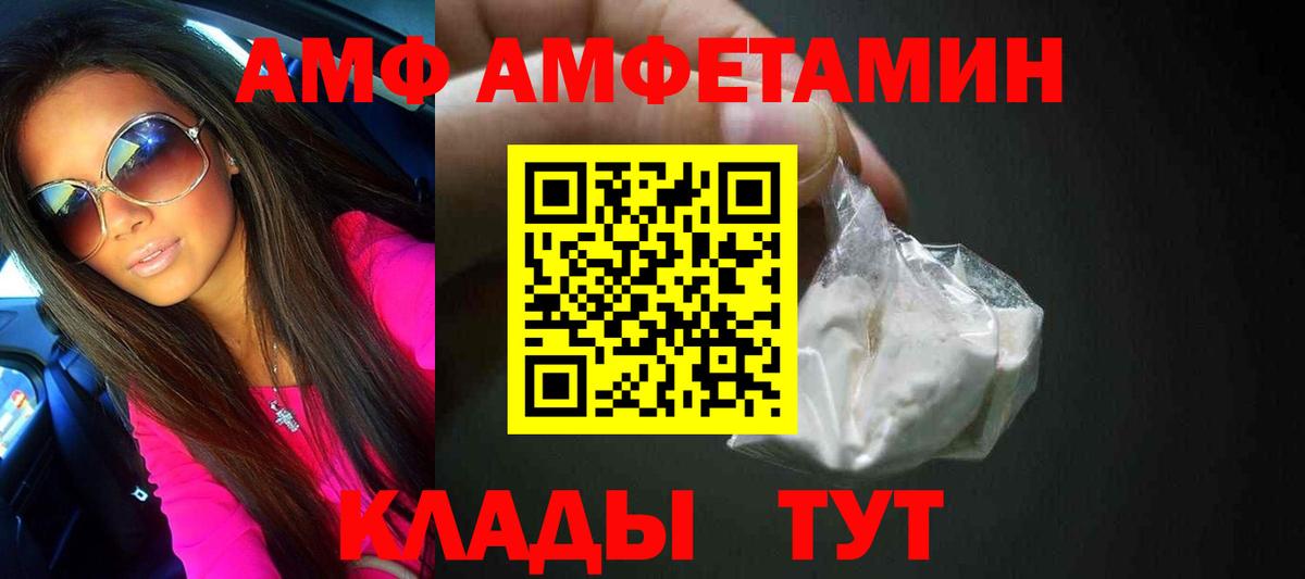 Первитин Methamphetamine Славянск-на-Кубани