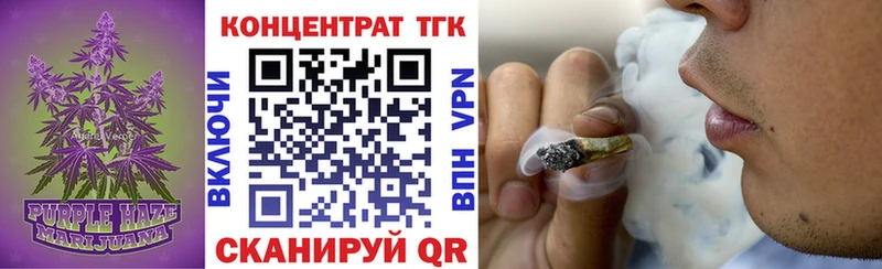 ТГК жижа  Славянск-на-Кубани 