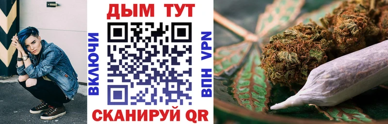 Конопля THC 21%  где найти наркотики  ОМГ ОМГ как войти  Славянск-на-Кубани 